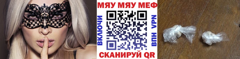 Все наркотики Устюжна АМФ СОЛЬ Кокаин Гашиш Героин Конопля Меф мяу мяу