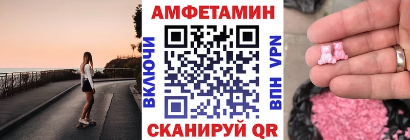 цена наркотик  Устюжна  Амфетамин 97% 