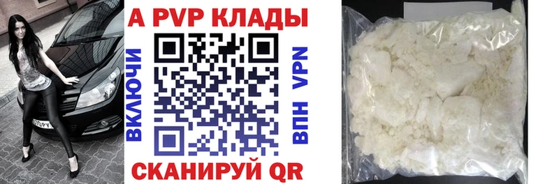ОМГ ОМГ ССЫЛКА  Устюжна  Alpha-PVP СК КРИС 