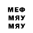 МДМА молли Mon Albert