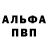 APVP мука Ayci Ay