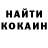 АМФЕТАМИН 97% Naomi Kitsune