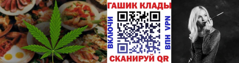 kraken зеркало  купить   Устюжна  Печенье с ТГК конопля 