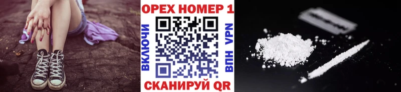 Кокаин 98% Устюжна