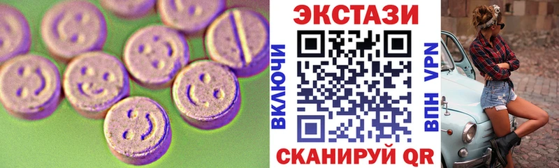 ЭКСТАЗИ бентли  Устюжна 