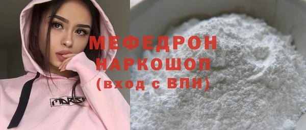 бутират Коряжма