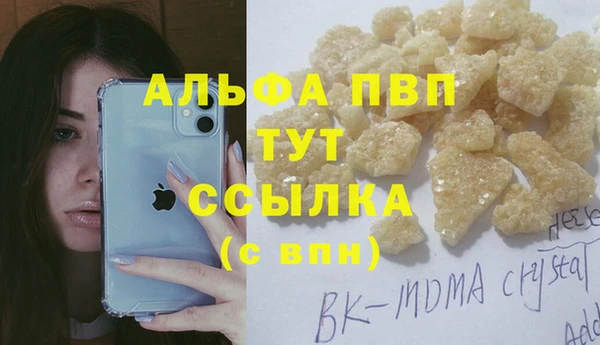 меф Костерёво