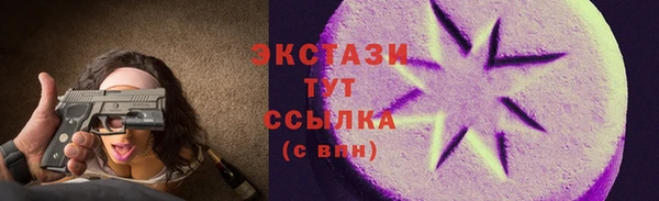 бутират Коряжма
