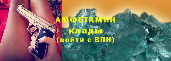 бутик Богородск