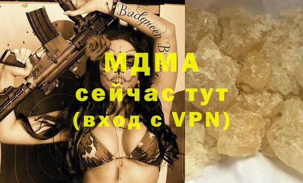 MDMA Богородицк