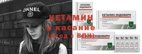 меф Костерёво