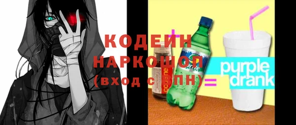 меф Костерёво