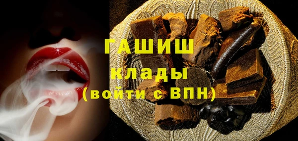 меф Костерёво