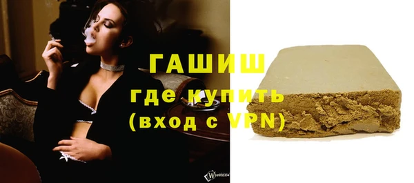 меф Костерёво