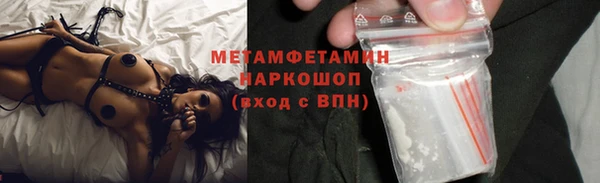 меф Костерёво