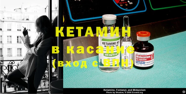бутират Коряжма