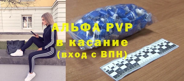 меф Костерёво