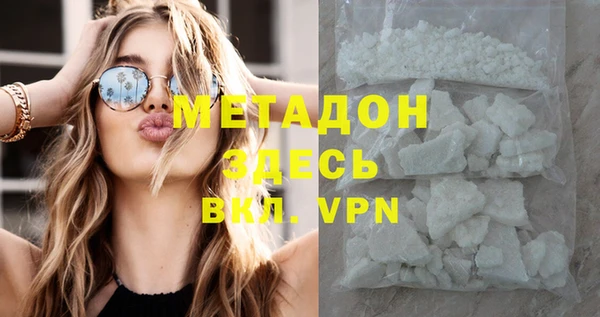 бутират Коряжма