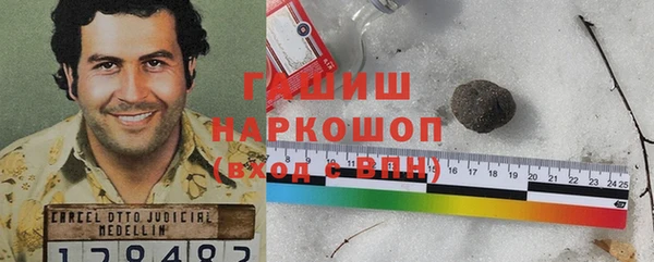 бутират Коряжма