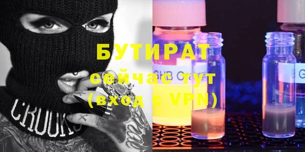 бутират Коряжма