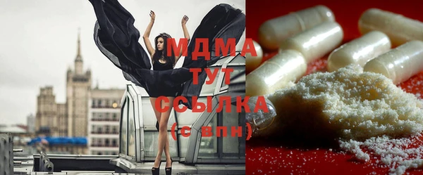 бутират Коряжма