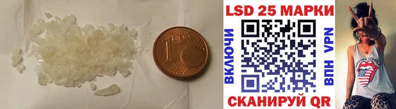 LSD-25 экстази кислота Устюжна