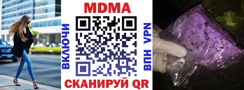MDMA VHQ  Устюжна 