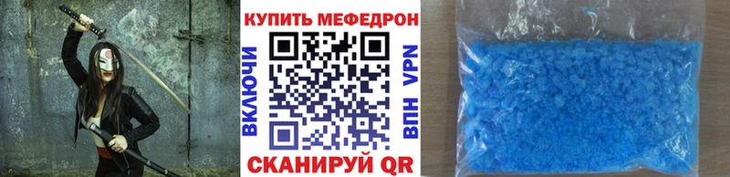 МЕФ VHQ  наркошоп  omg сайт  Устюжна 