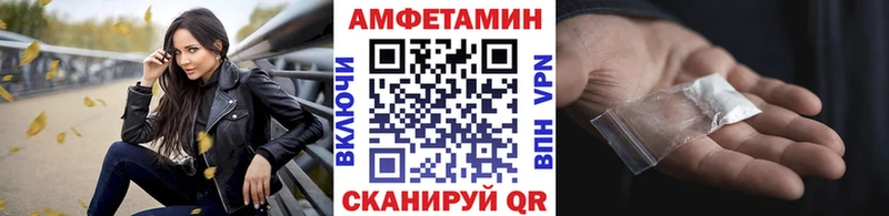 Первитин мет где найти Устюжна