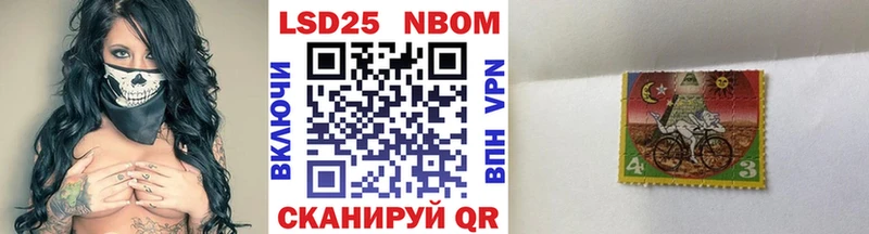 Марки NBOMe 1,8мг  Устюжна 