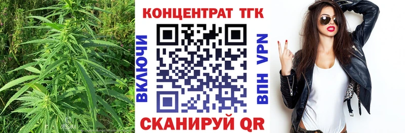 ТГК концентрат Устюжна